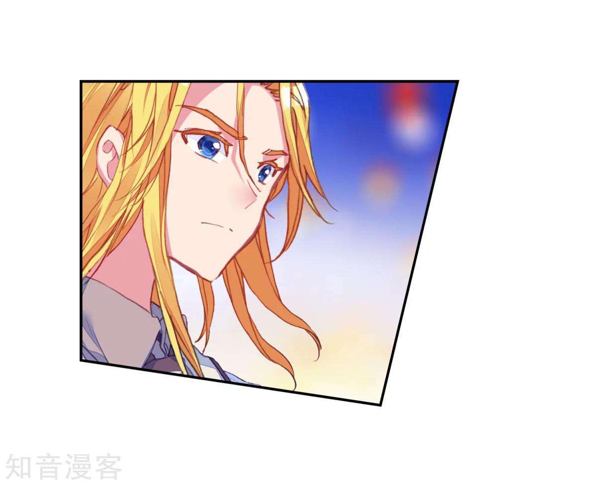 Soul Land 2 Chapter 194 Gambar 33