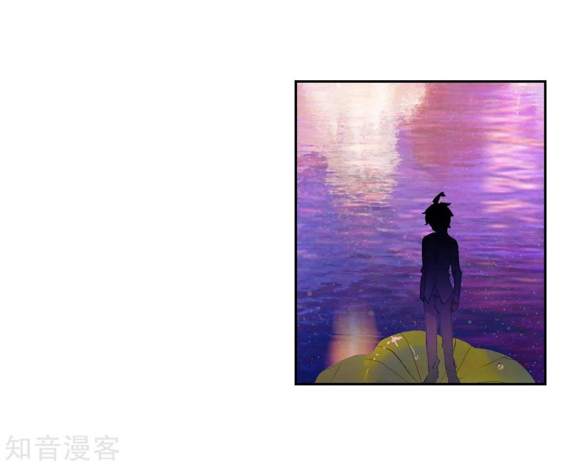 Soul Land 2 Chapter 193 Gambar 7