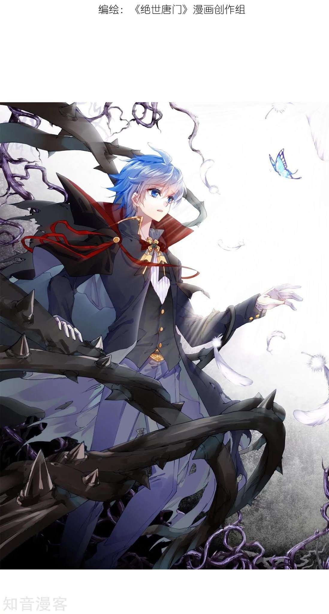 Manhua Soul Land 2 Chapter 193 gambar nomor 2