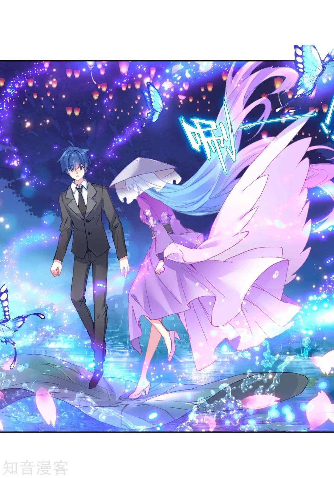 Soul Land 2 Chapter 193 Gambar 30