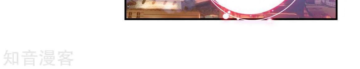 Soul Land 2 Chapter 193 Gambar 41