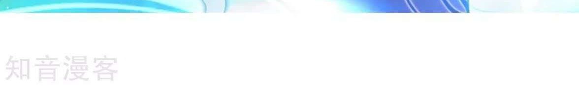 Soul Land 2 Chapter 192 Gambar 31