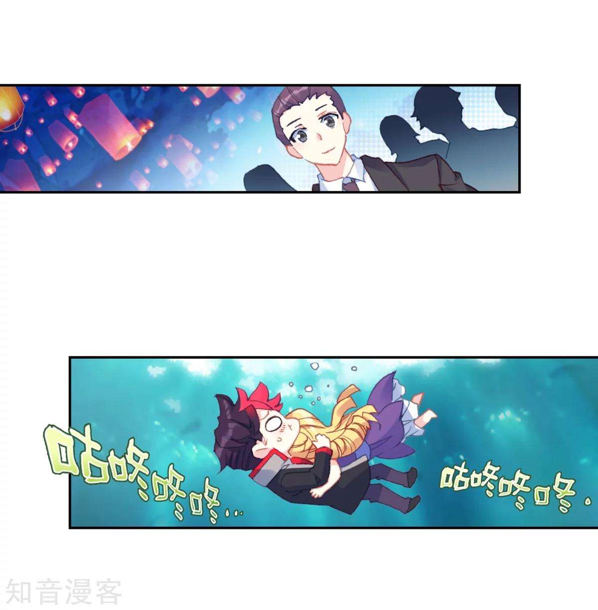 Soul Land 2 Chapter 191 Gambar 43