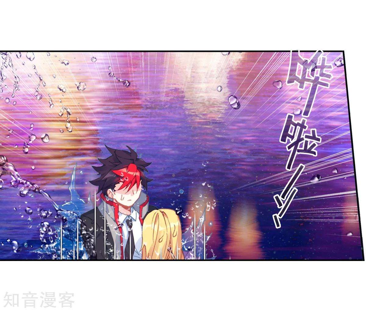 Soul Land 2 Chapter 191 Gambar 45