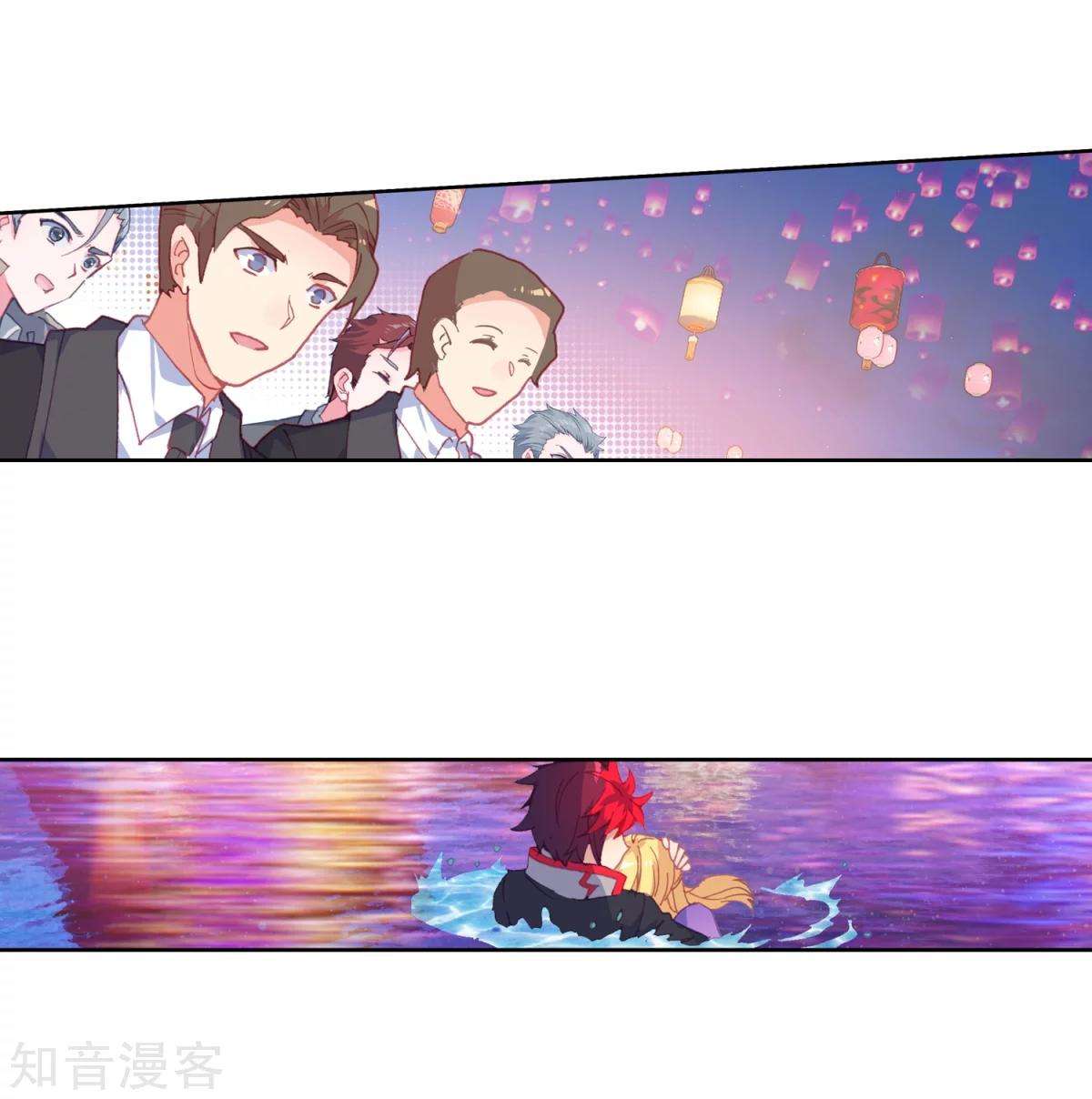 Soul Land 2 Chapter 191 Gambar 51