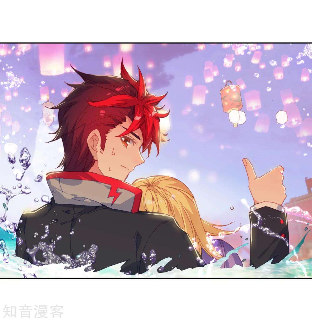 Soul Land 2 Chapter 191 Gambar 52