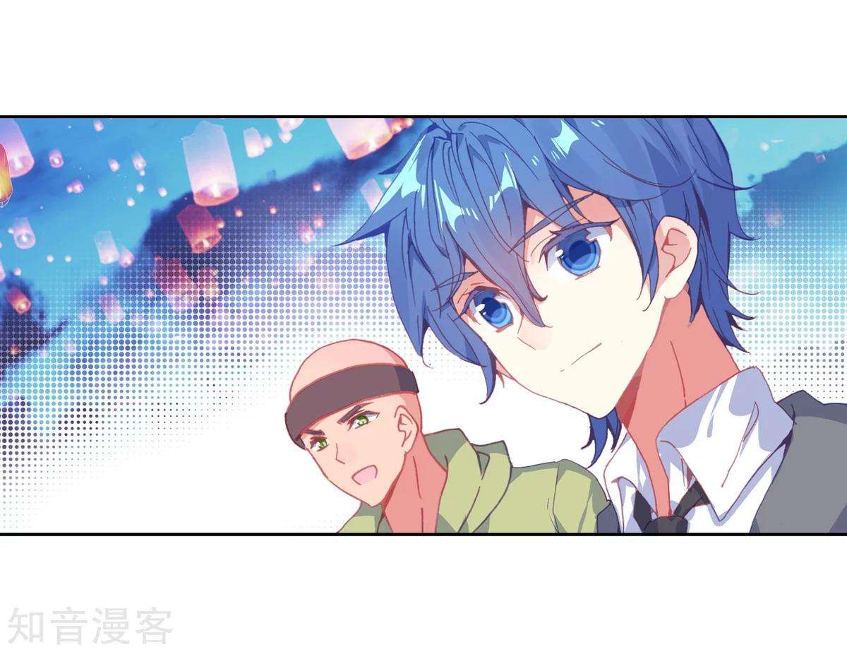 Soul Land 2 Chapter 191 Gambar 53