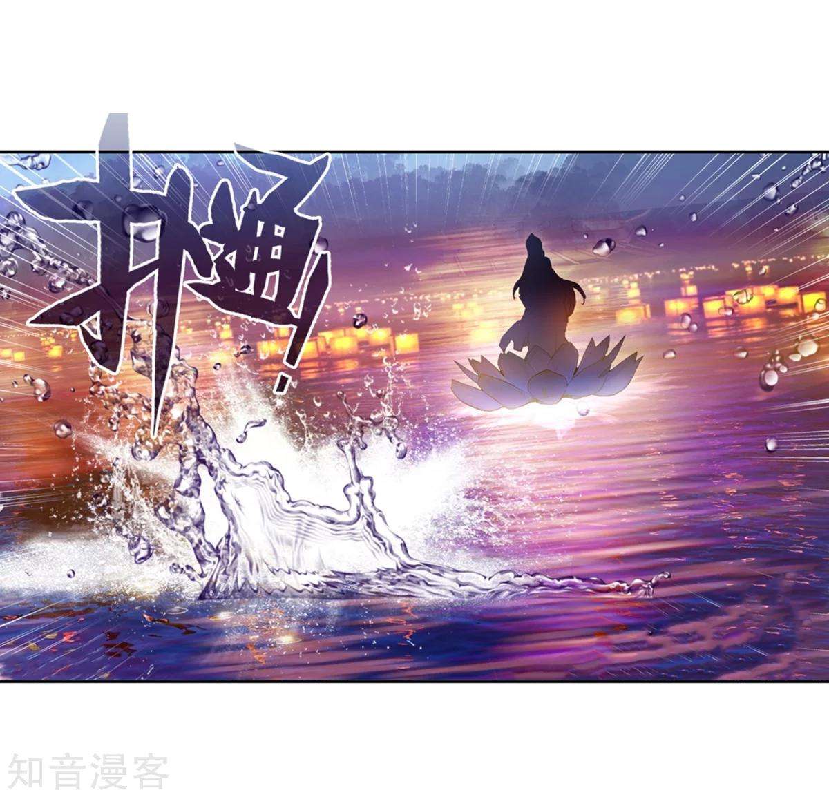 Soul Land 2 Chapter 191 Gambar 12