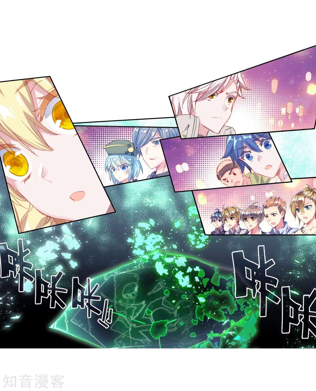 Soul Land 2 Chapter 191 Gambar 13