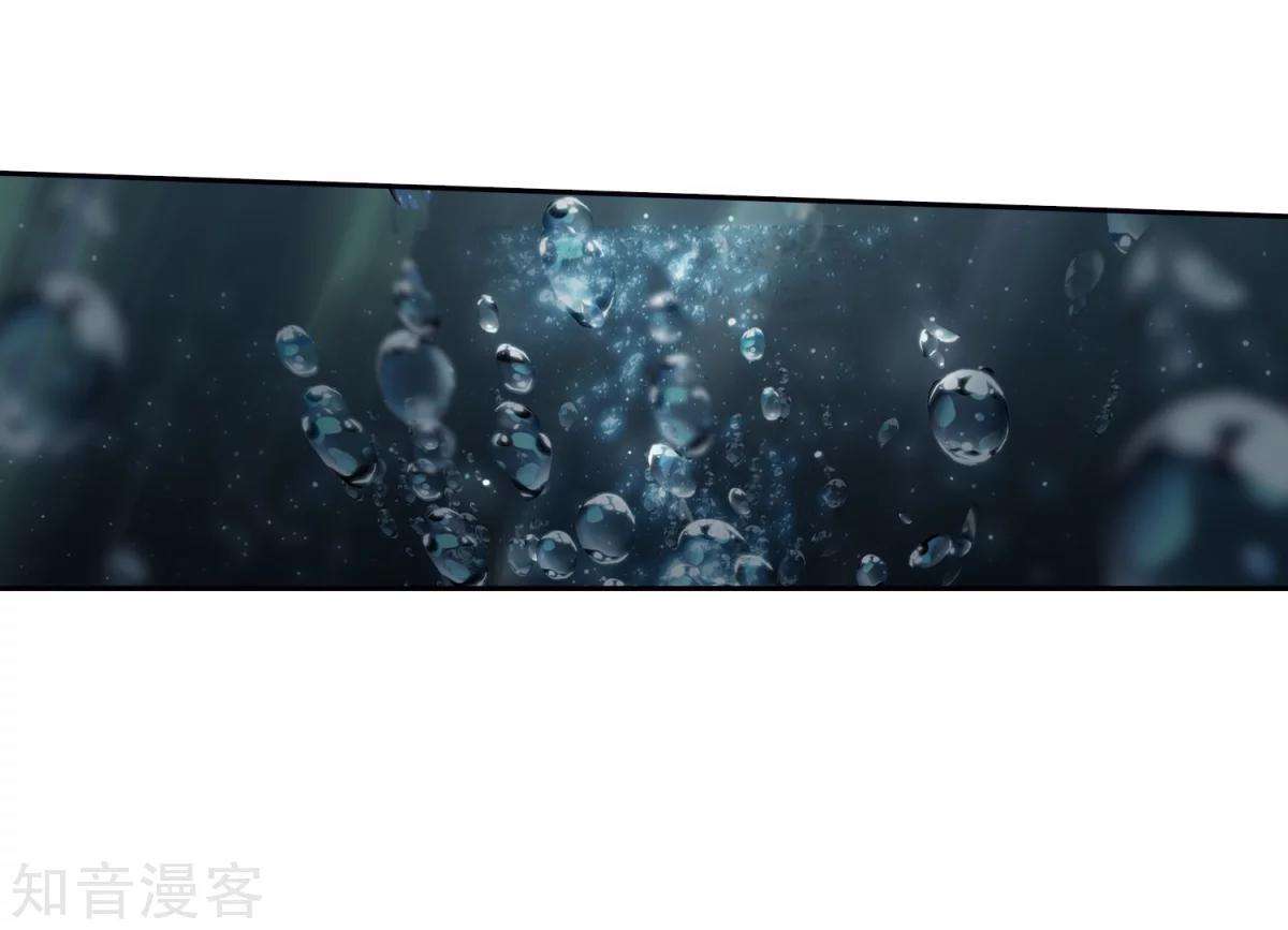 Soul Land 2 Chapter 191 Gambar 31