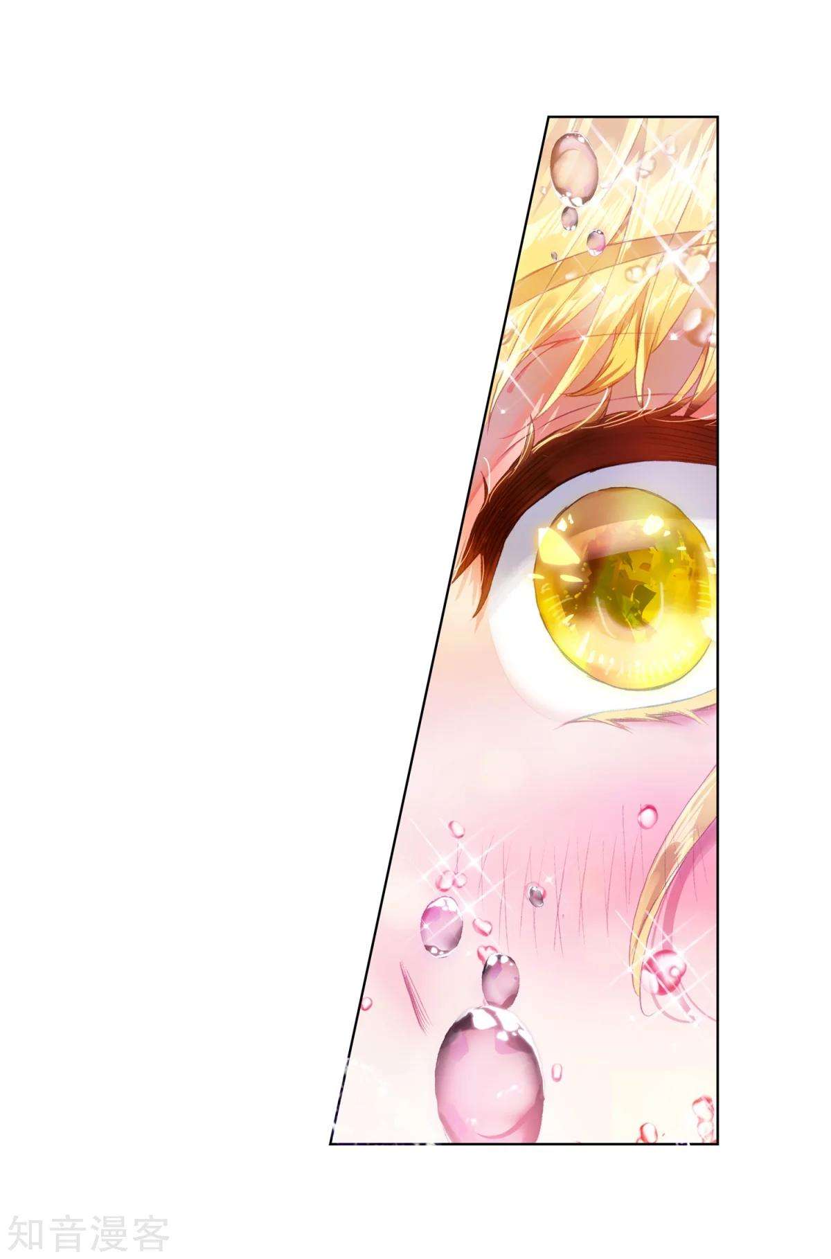 Soul Land 2 Chapter 191 Gambar 33