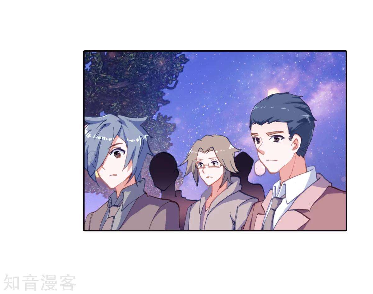 Soul Land 2 Chapter 189 Gambar 24