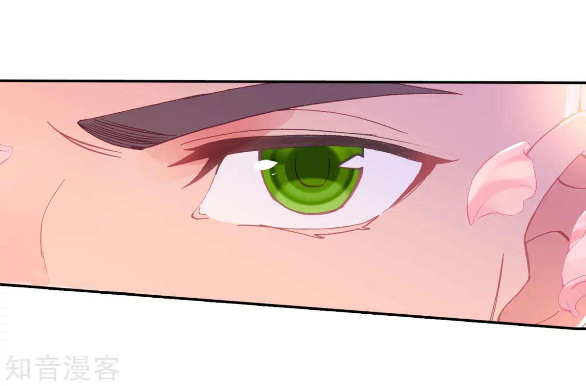 Soul Land 2 Chapter 188.2 Gambar 13