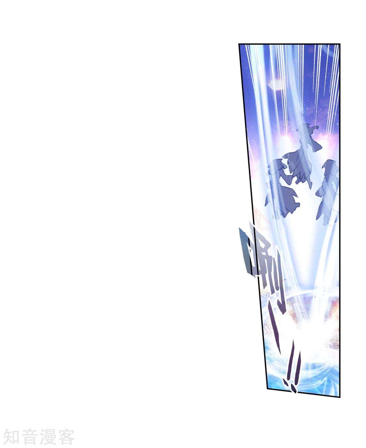 Manhua Soul Land 2 Chapter 188.2 gambar nomor 2