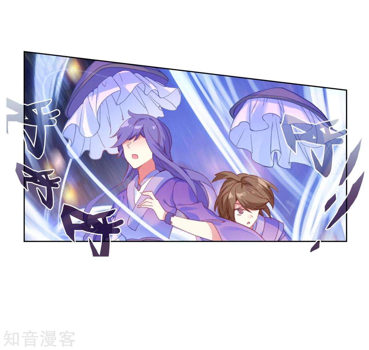 Soul Land 2 Chapter 188.2 Gambar 3