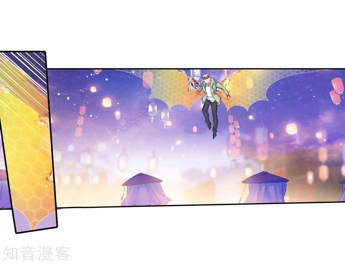 Soul Land 2 Chapter 188 Gambar 20