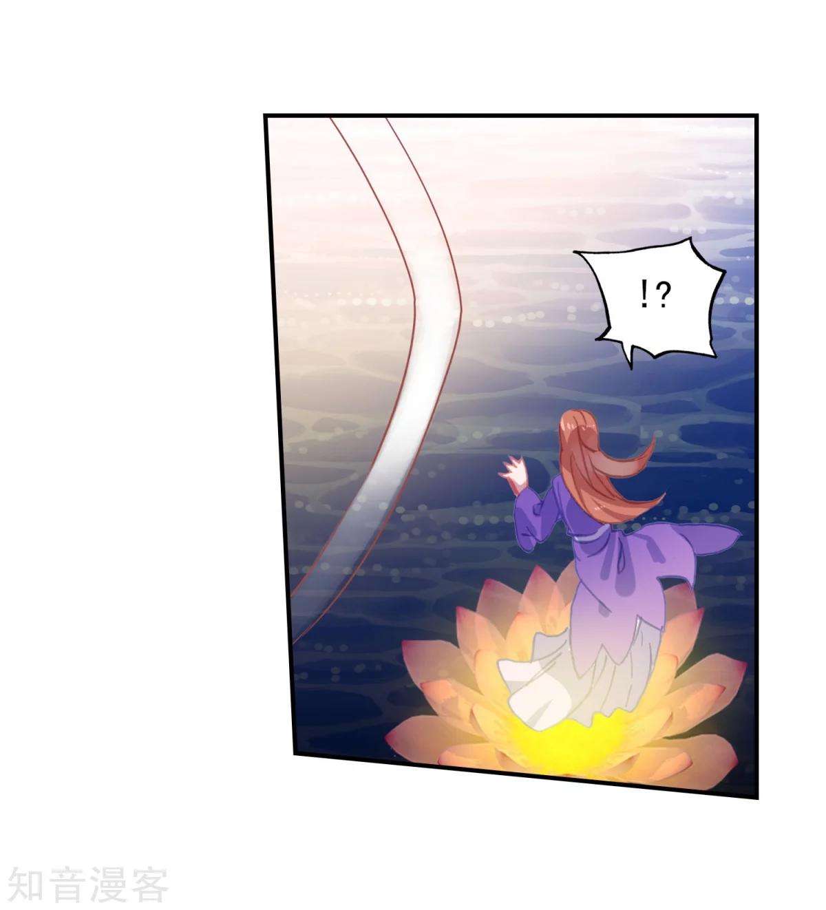 Soul Land 2 Chapter 187 Gambar 13