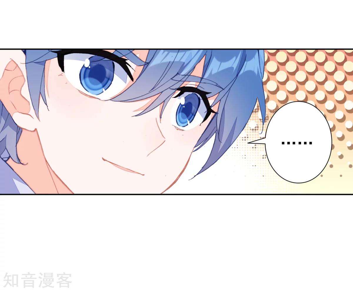 Soul Land 2 Chapter 187 Gambar 24