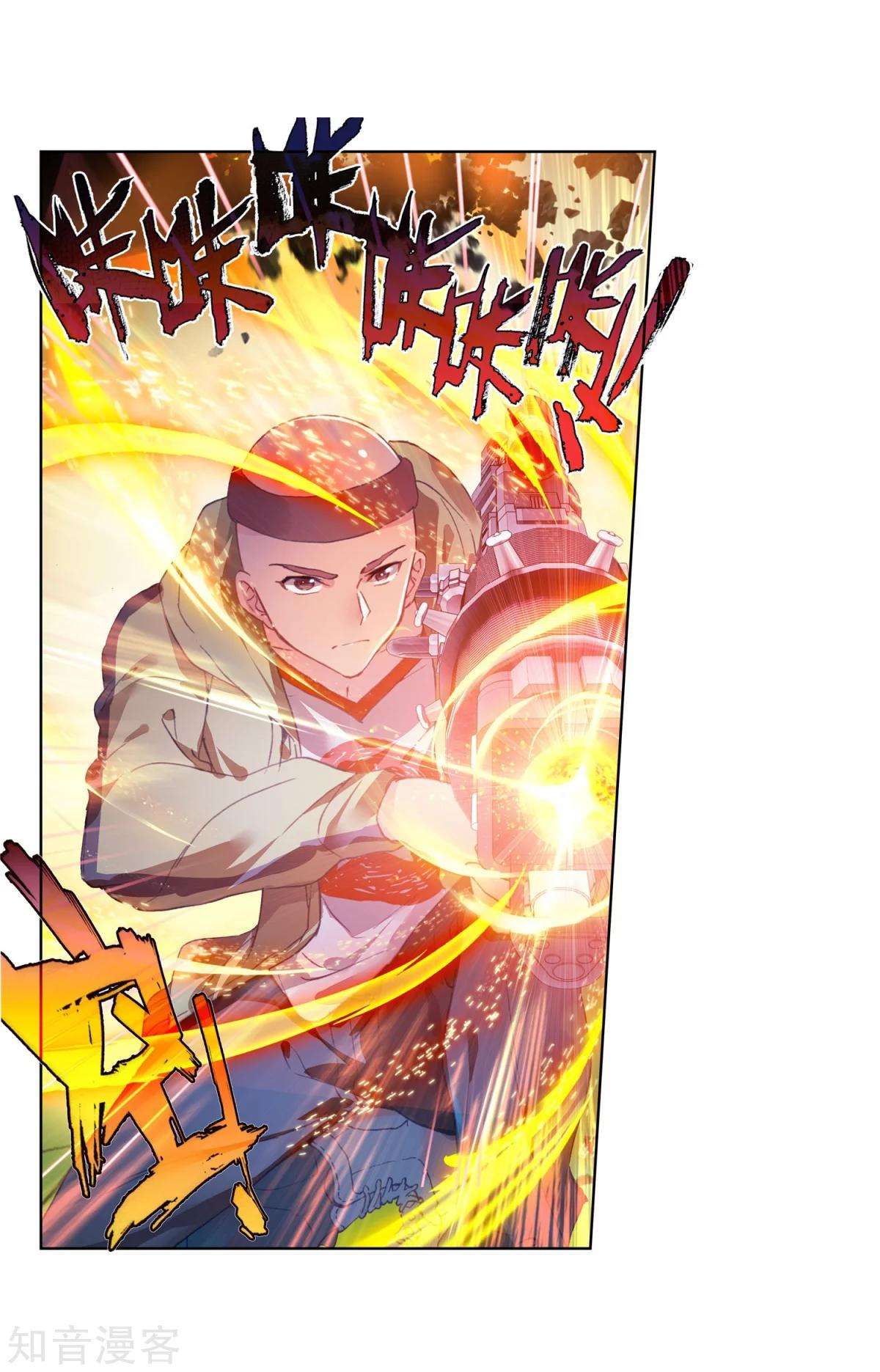 Soul Land 2 Chapter 187 Gambar 39