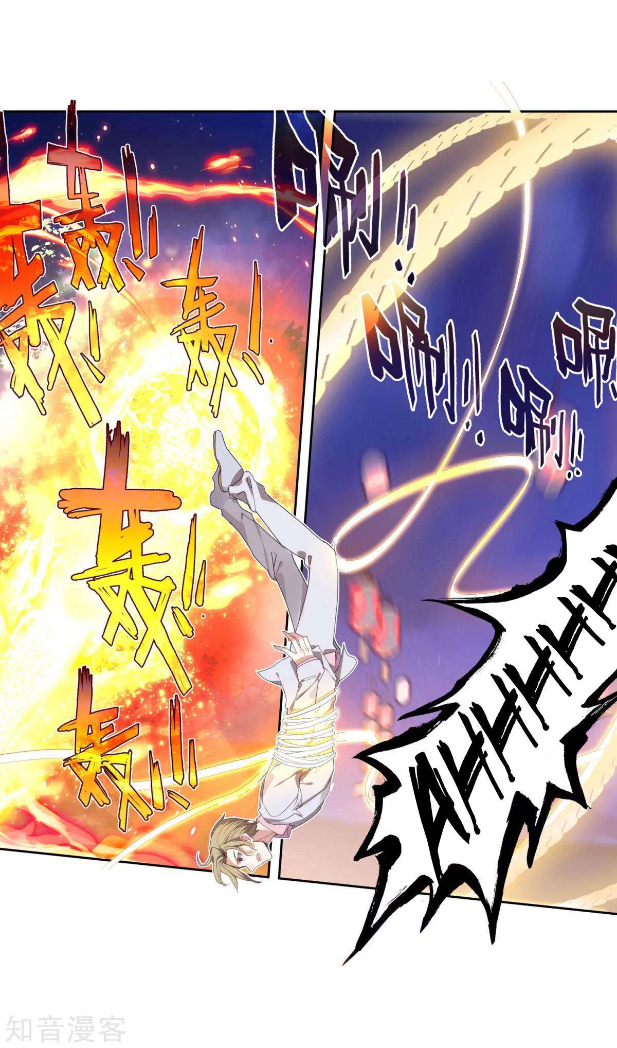 Soul Land 2 Chapter 186.1 Gambar 13