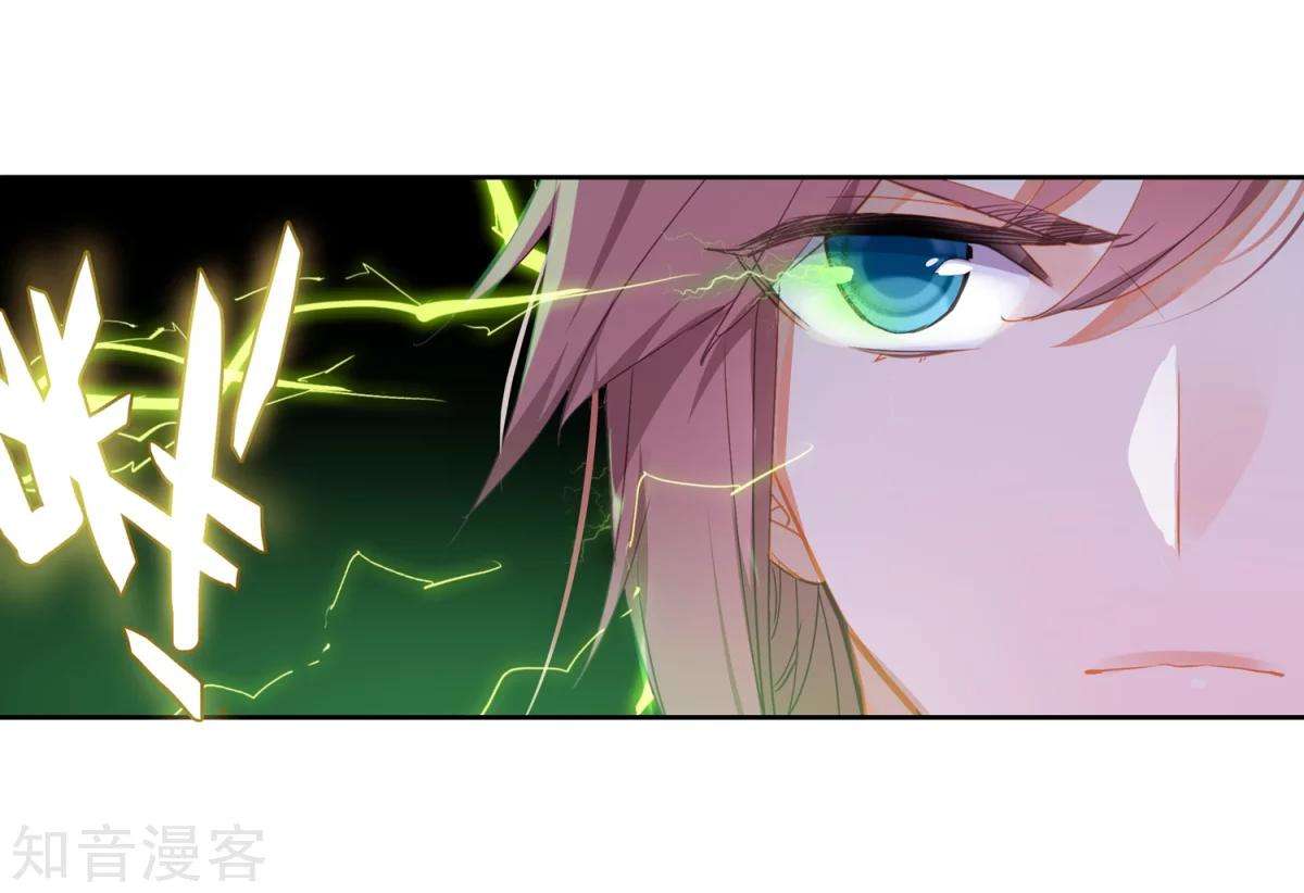 Soul Land 2 Chapter 186.1 Gambar 21