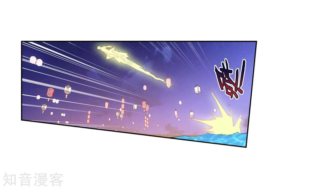 Soul Land 2 Chapter 186.1 Gambar 22