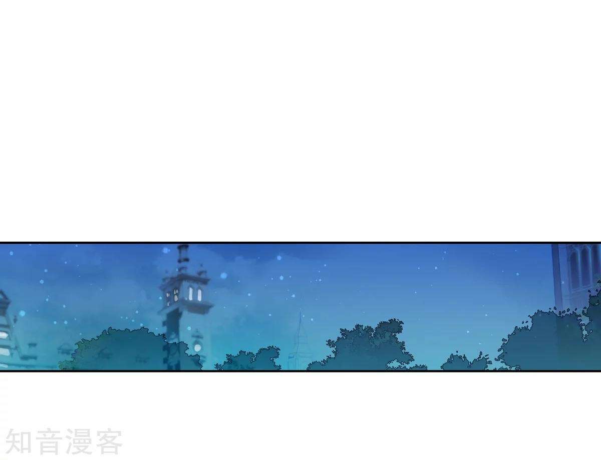 Soul Land 2 Chapter 184.2 Gambar 18