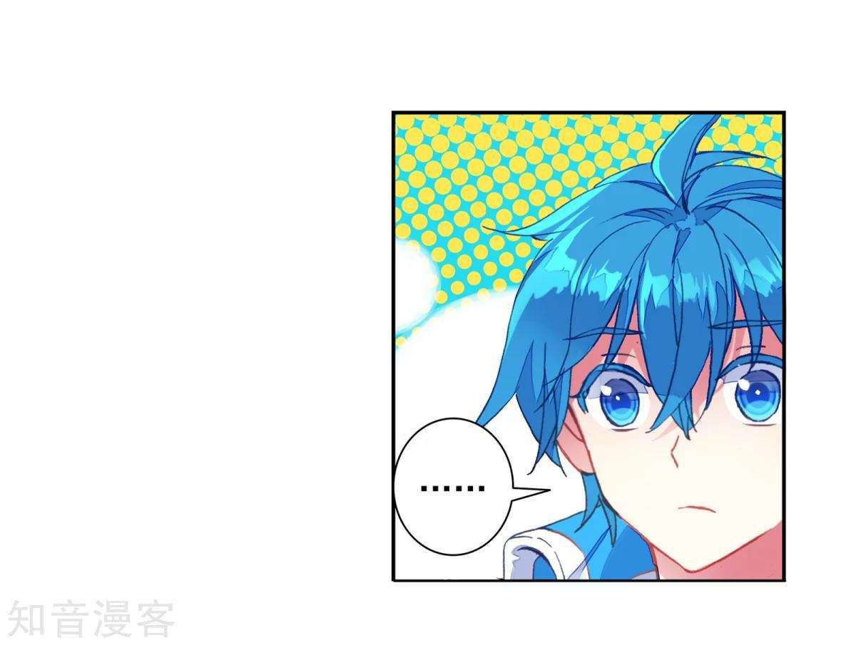 Soul Land 2 Chapter 184 Gambar 14