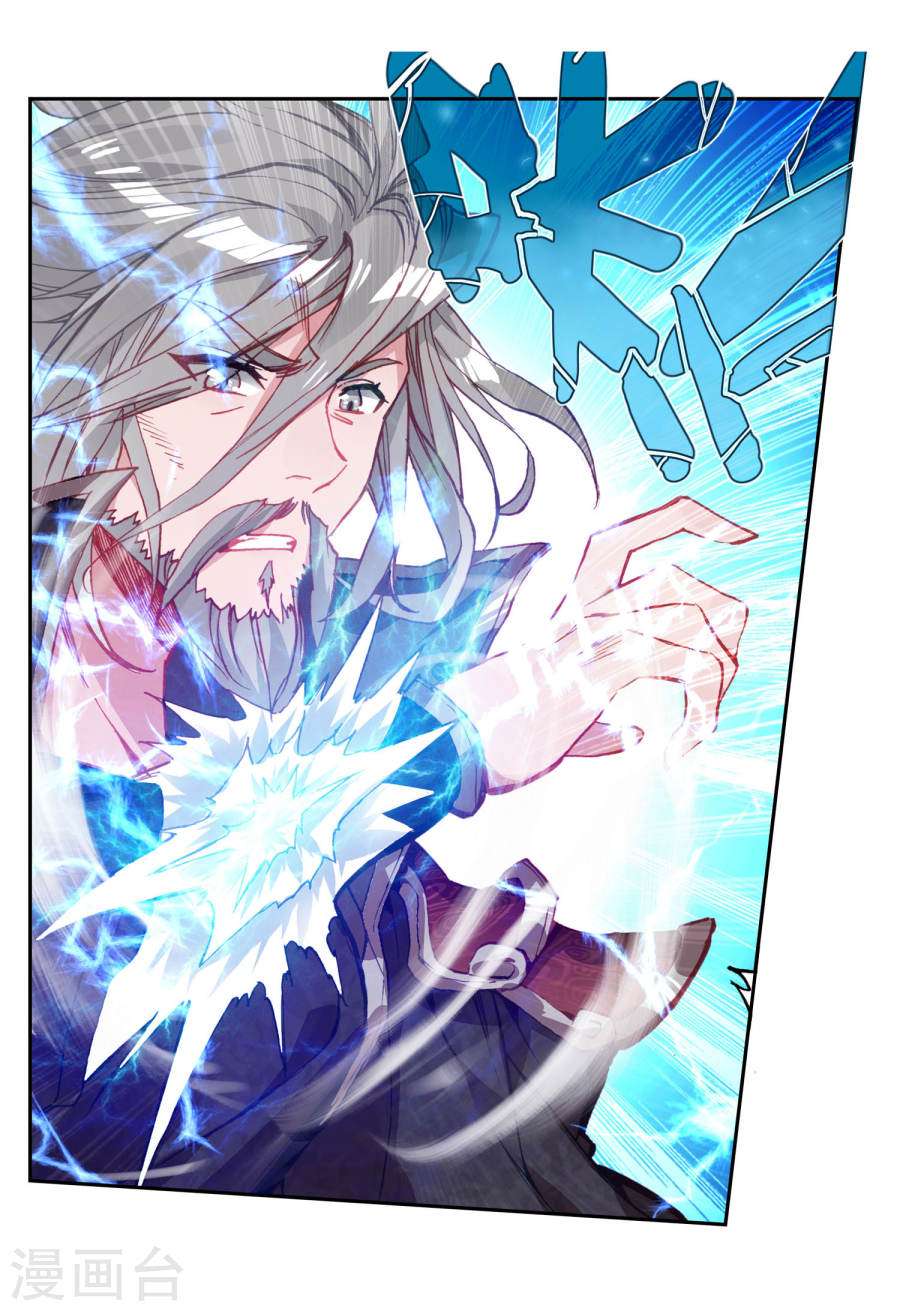 Soul Land 2 Chapter 181 Gambar 15