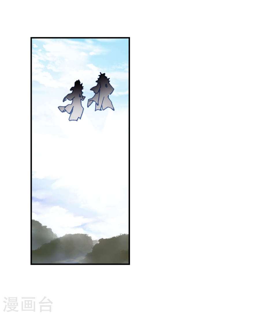 Soul Land 2 Chapter 181 Gambar 30