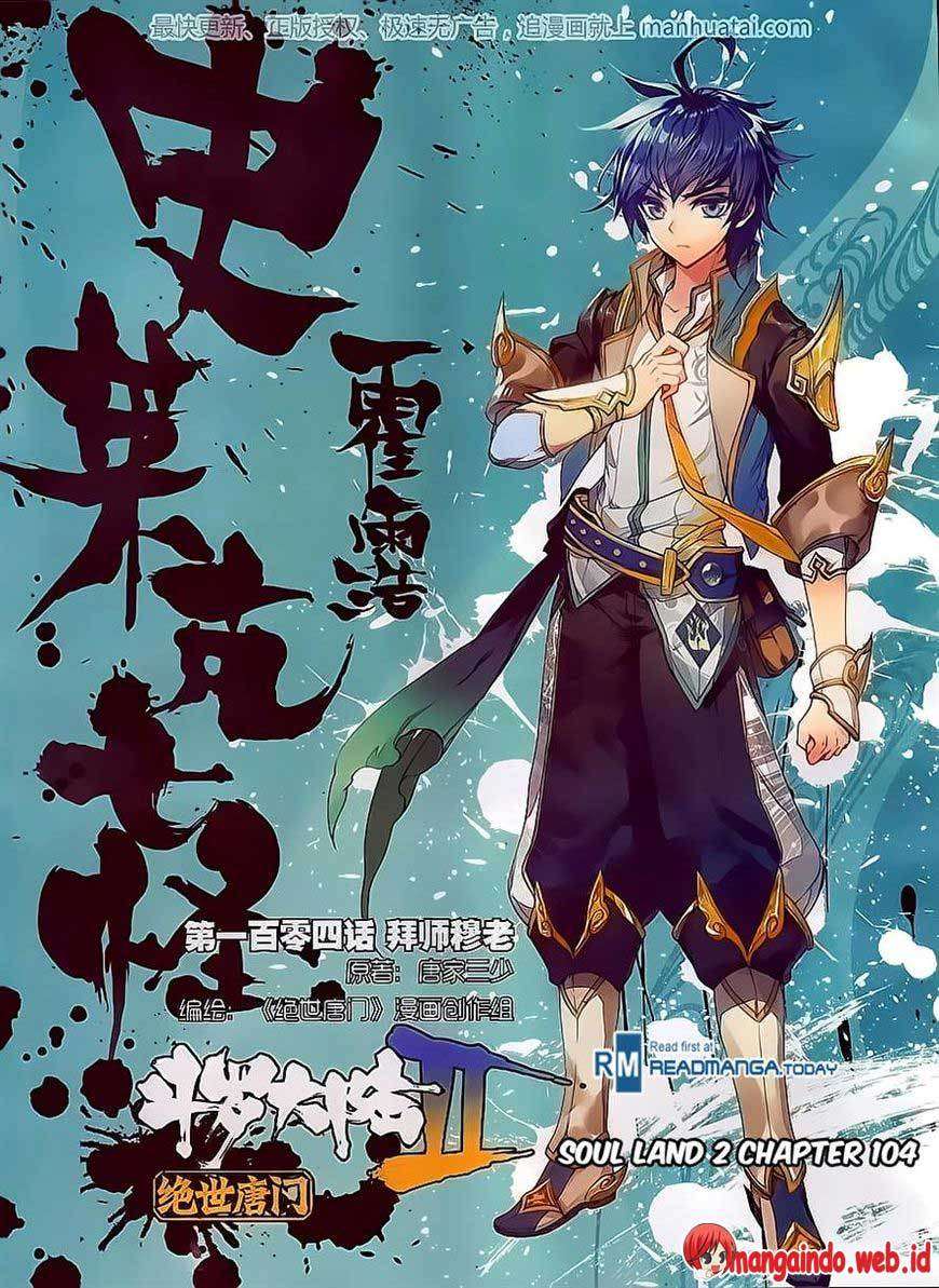 Komik Soul Land 2 Chapter 104 gambar nomor 1