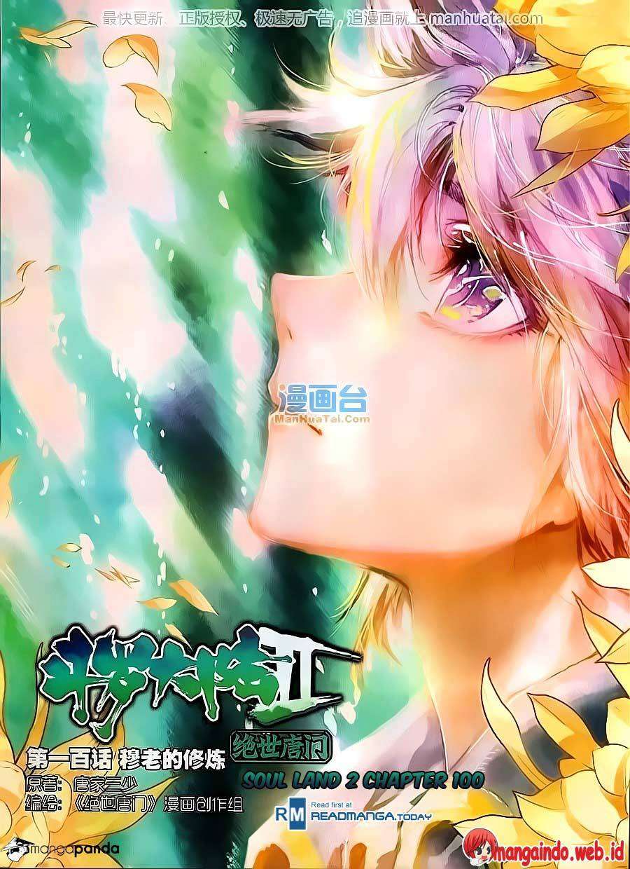 Komik Soul Land 2 Chapter 100 gambar nomor 1