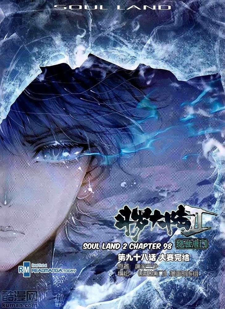 Komik Soul Land 2 Chapter 98 gambar nomor 1