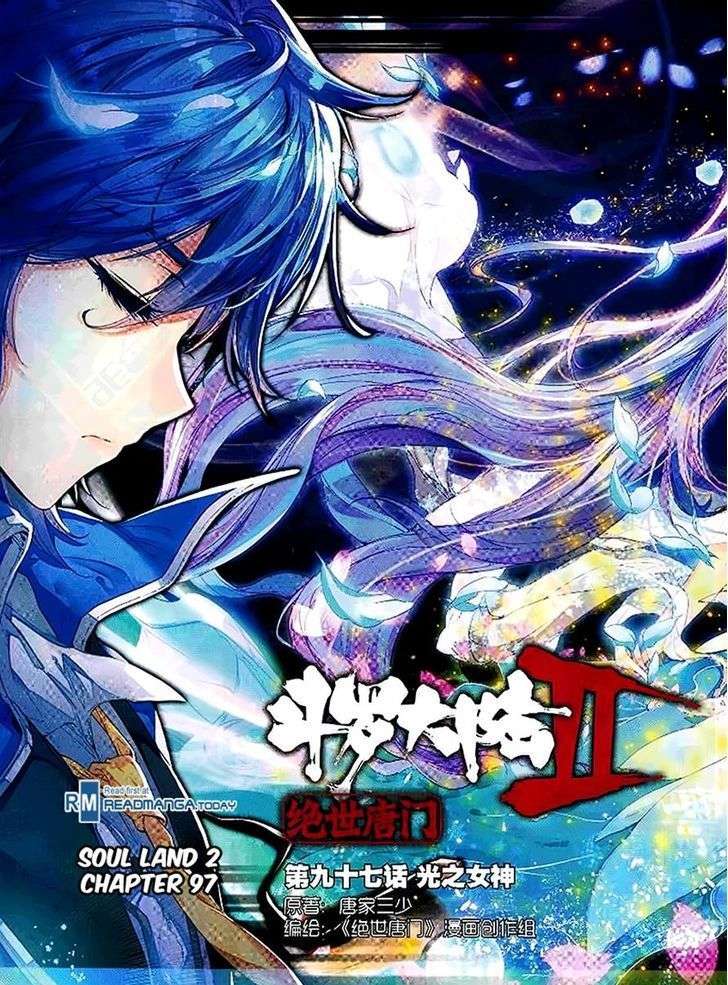 Komik Soul Land 2 Chapter 97 gambar nomor 1