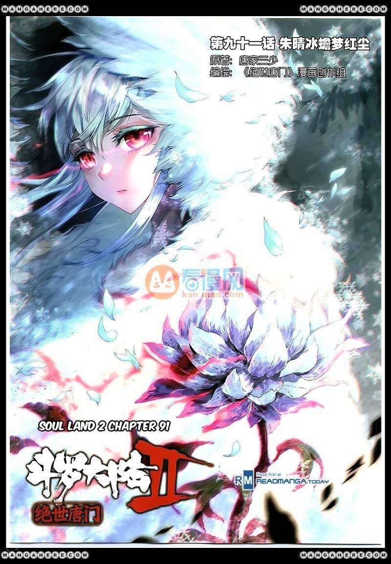 Komik Soul Land 2 Chapter 91 gambar nomor 1