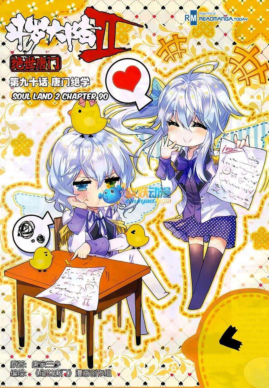 Komik Soul Land 2 Chapter 90 gambar nomor 1