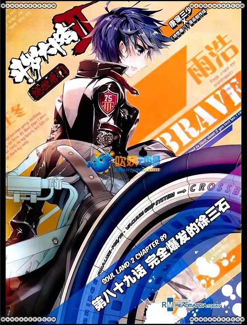 Komik Soul Land 2 Chapter 89 gambar nomor 1