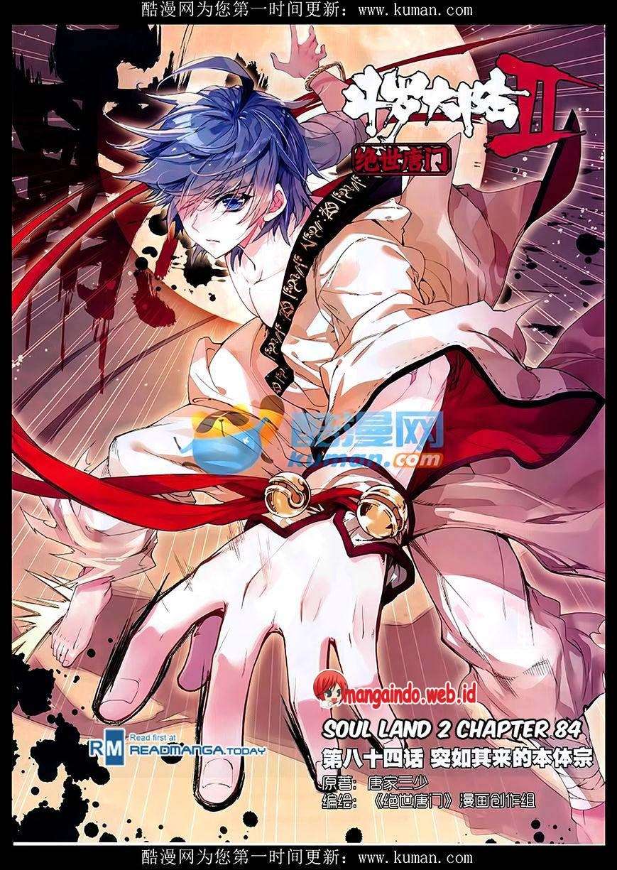 Komik Soul Land 2 Chapter 84 gambar nomor 1