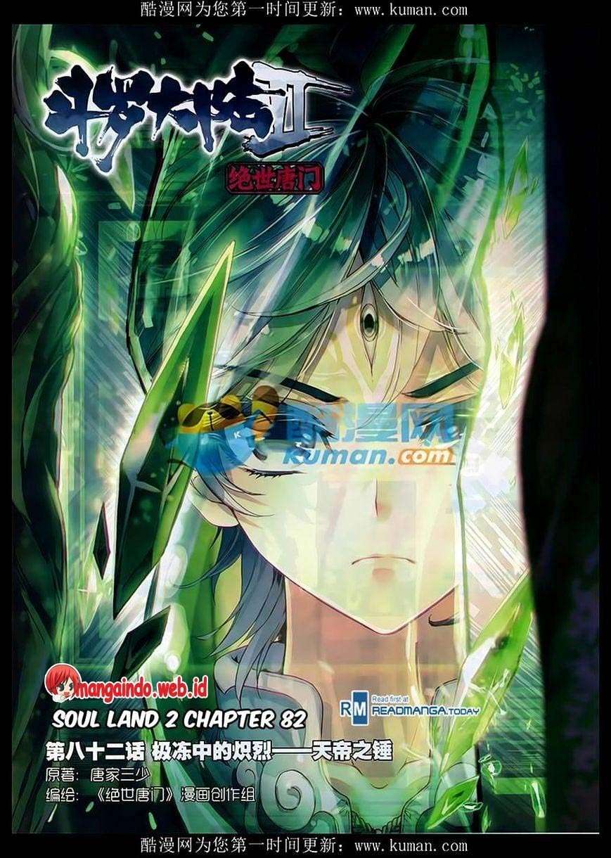 Komik Soul Land 2 Chapter 82 gambar nomor 1