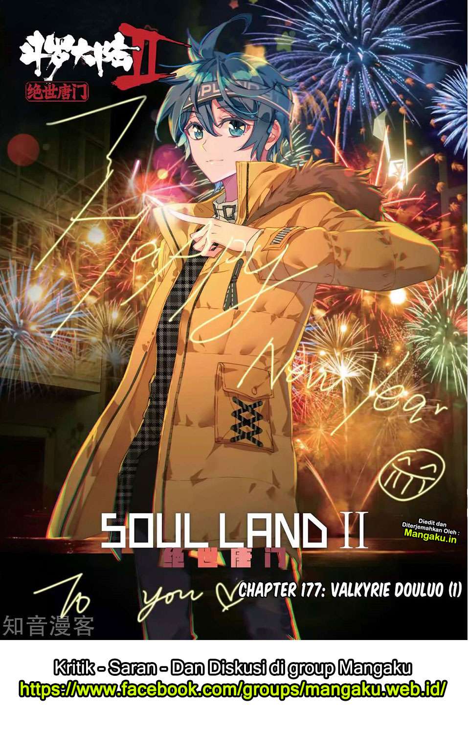 Manhua Soul Land 2 Chapter 177 gambar nomor 2