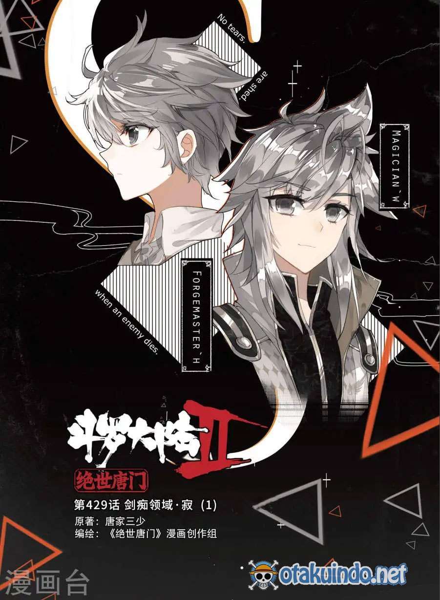 Manhua Soul Land 2 Chapter 174 gambar nomor 2