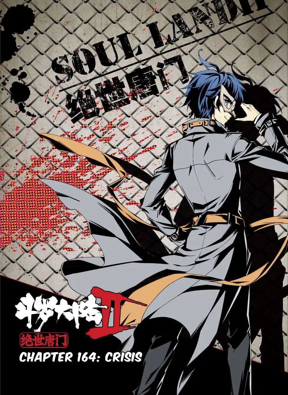 Manhua Soul Land 2 Chapter 164 gambar nomor 2