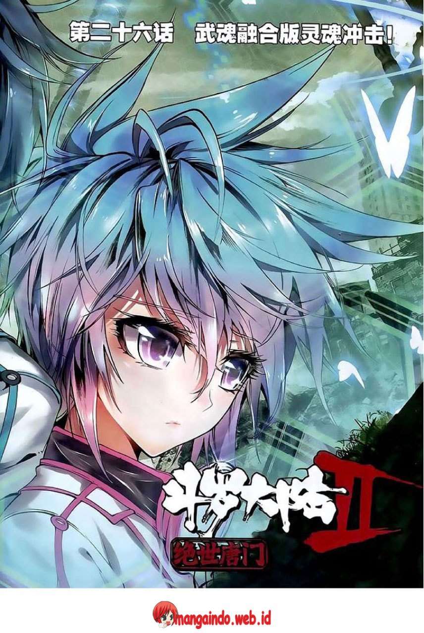 Manhua Soul Land 2 Chapter 26 gambar nomor 2