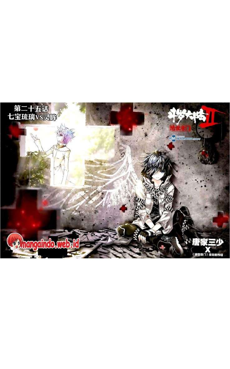 Komik Soul Land 2 Chapter 25 gambar nomor 1