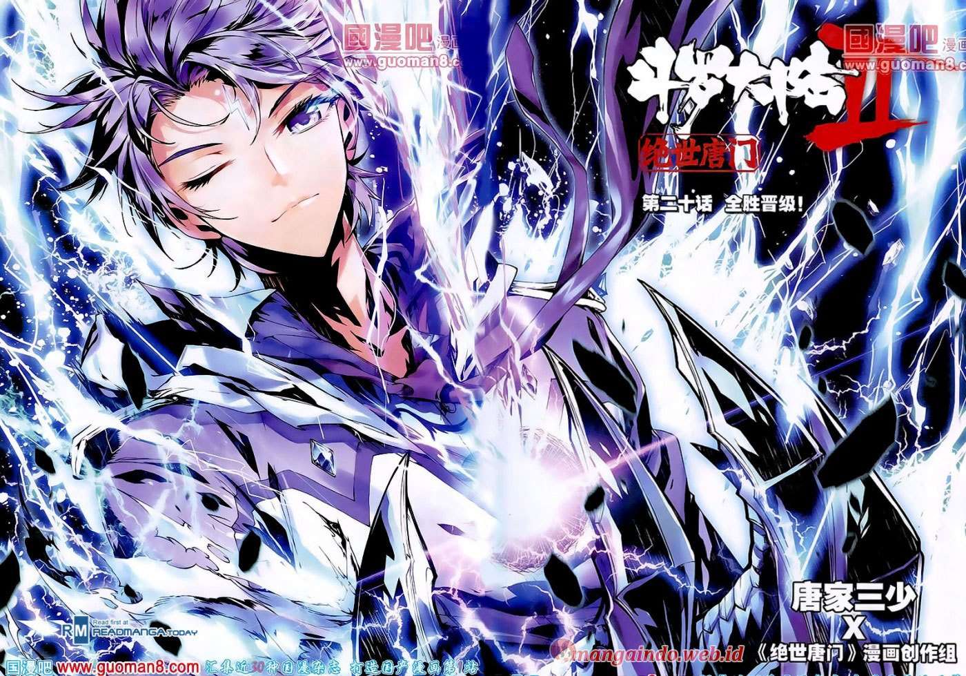 Komik Soul Land 2 Chapter 20 gambar nomor 1