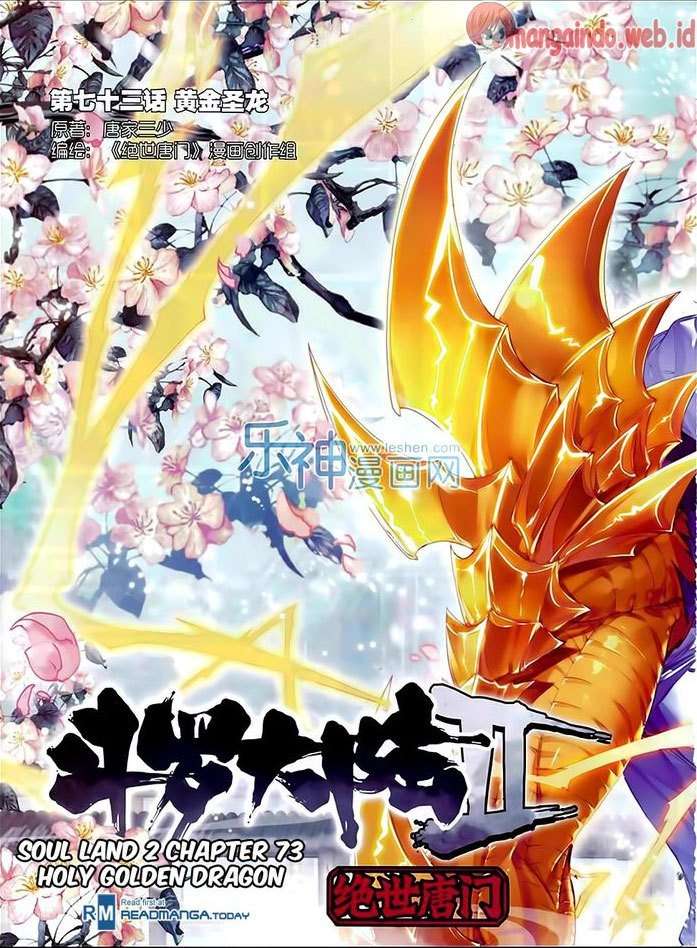 Komik Soul Land 2 Chapter 73 gambar nomor 1