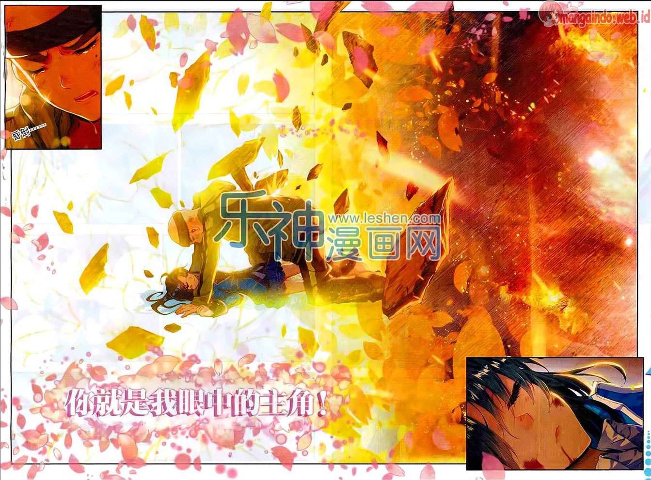 Soul Land 2 Chapter 70 Gambar 16