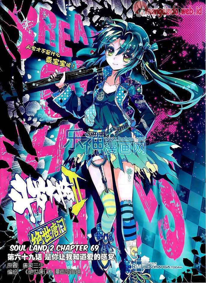 Manhua Soul Land 2 Chapter 69 gambar nomor 2