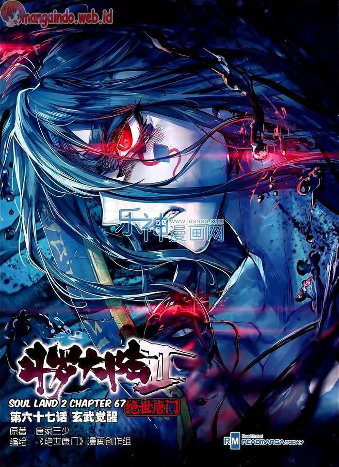 Manhua Soul Land 2 Chapter 67 gambar nomor 2