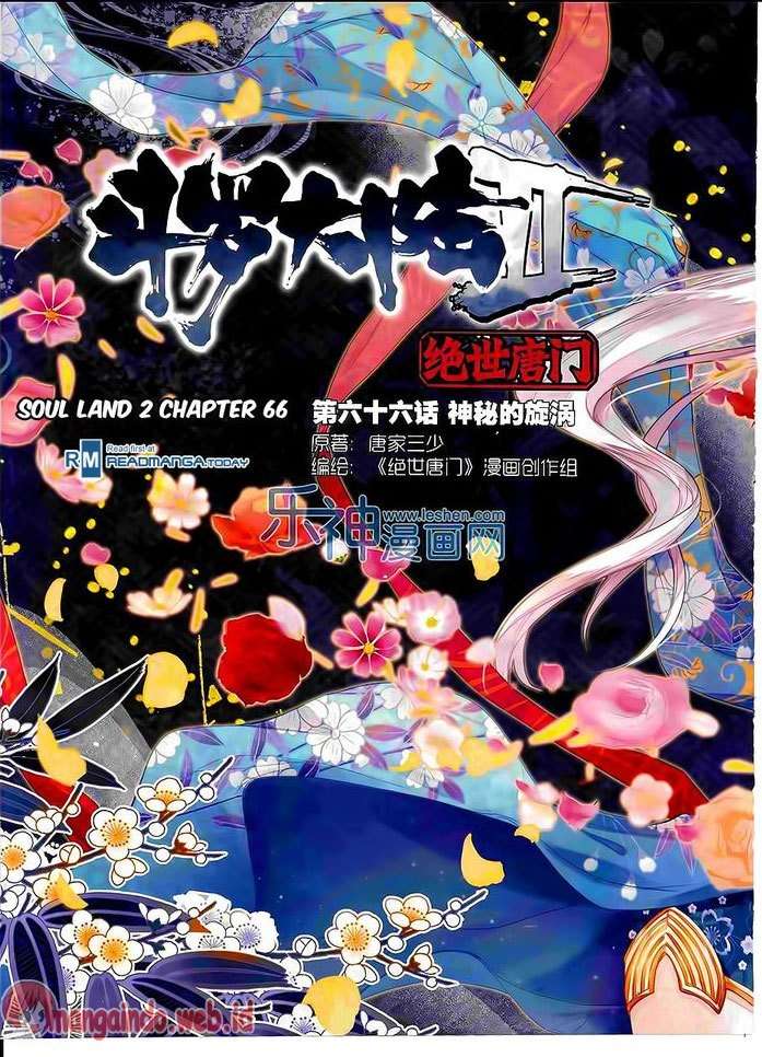 Manhua Soul Land 2 Chapter 66 gambar nomor 2